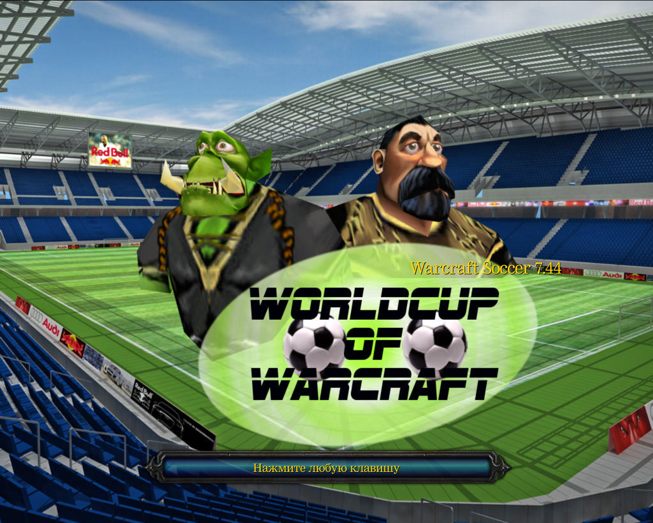Warcraft Soccer